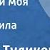 Серафим Туликов А там вдали моя Россия Поет Людмила Зыкина 1971