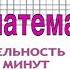 Система оценивания ВПР по математике в 4 классе