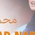 Mohammad Nabina Cover By Nada Sikkah Mohammad Nabina Lyrics Best Islamic Song Alor Poth