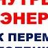 Внутренняя энергия Теплопередача Физика 8 класс Самостоятельная работа 9 вариант Перышкин Марон