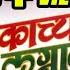 Rasikechya Lagnat Non Stop Rasikechya Lagnat Superhit Marathi Lagnageet Jagdish Patil