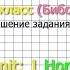 Unit 1 Homework Задание 42 Английский язык Enjoy English 7 класс Биболетова