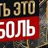 Как открыть 3 глаз Как отсекать негативные мысли У всех ли есть ангел хранитель