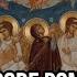 Gospode Pomiluj Serbian Orthodox Chant God Have Mercy