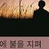 SEVENTEEN 세븐틴 Playlist Songs You Should Play At 3am Slowed Reverb