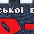 Хіти Української Естради 70 х років