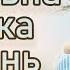 Запальна Збірка Українських Пісень Гарна збірка пісень 2021