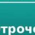 2000172 Glava 1 14 Аудиокнига Толстой Лев Николаевич Отрочество