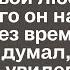 Муж бросил жену и двоих маленьких детей ради красивой любовницы Но недолго он наслаждался через