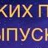 РОЖДЕСТВЕНСКИЕ ПЕСНИ Детские Рождественские песни