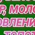 22 Звук для шумных соседей Ремонт и другие звуки