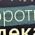 28 декабря Суббота Евангелие дня 2024 короткое Рождественский пост