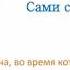 От вопроса о курице и яйце до отношения к жизни как к чуду читаем и обсуждаем Курочку Рябу