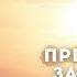 7 1 Реабил центр Не доводить до бессилия Смысл Горячка аддикции Биполярное Гордость Навыки