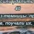 Веруй в Господа Иисуса Христа и спасешься ты и весь дом твой