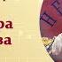 Александра Шевкунова 5 лет Россия г Москва Во кузнице