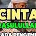 Cinta Rasulullah Pada Pengemis Yahudi Buta Islami Facts Shotrs