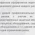 Управление профессиональными рисками IТехнопрогресс