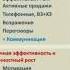 Вебинар Евгения Жигилий Взлом старой программы голая правда о продажах без манипуляции