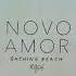 Anchor Instrumental Novo Amor