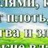 ВидеоБиблия Послание Иуды без музыки читает Бондаренко