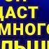 БЛАГОДАРИ БОГА за все что имеешь Благодарственные молитвы читаются утром и вечером