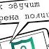 Какая сирена у полиции пожарной службы у скорой помощи Звуки сирены экстренных служб