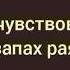 Мархьаба Я Шах1ру Рамазан 13 апреля 2021 г