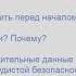 Аметов А С Халимов Ю Ш Сергиенко И В Судьба сердца в терапии сахарного диабета 2 типа