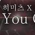 보컬곡 If You Cry Hemeets X Neal K 히미츠 X 닐케이 콜라보레이션