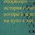 Джеймс Гринвуд Маленький оборвыш