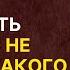 Она потребовала дорогой подарок но не ожидала такого сюрприза от начальника