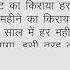 CONDITIONS ARE BAD SAIF ALI NOW RENTED HIS HOUSE AND SHIFTED With The WHOLE FAMILY