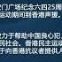 周锋锁 习近平无须担忧农村疫情政治风险 外界不会知道究竟死了多少人 1 17 时事大家谈 精彩点评