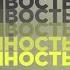 Как заявлять о себе и не бояться быть отвергнутым Колосок