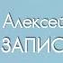 Какой прорыв 2024 годы был совершён в медицине Военный врач Алексей Водовозов на Радио ЗВЕЗДА