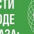 Как за месяц вырасти в доходе в два раза 4 шага изменения мышления