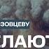 Что сделают ХАМАСом Нерешаемые конфликты должны быть решены Честное слово с Юлией Латыниной