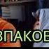 Розпаковка з TEMU Посилка яка йшла більше 30 днів