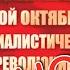 2024 11 03 Погода Петербург 11 19 0 2 Парголово ул Шишкина РОСТИКС на пр Культуры