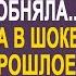 Ты моя мама к невесте подошла малышка и обняла её Агата застыла в шоке вспомнив прошлое