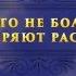 Файсал Ар Рушуд Сура 56 Аль Вакиа Событие