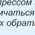 Слова песни Олег Газманов Под стук колёс