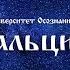 НОВОСТИ КОСМОСА с МАРИНОЙ МАКЕЕВОЙ 23 е января 2022 г