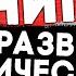 10 книг для развития критического мышления и осознанного потребления фактов чтопочитать