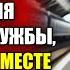 Узнал что невеста его НЕ ДОЖДАЛАСЬ во время срочной службы но замер на месте выйдя из вагона