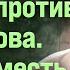 Кутаев ВЗРЫВ В ЧЕЧНЕ ДАГЕСТАН ПРОТИВ КАДЫРОВА КРОВНАЯ МЕСТЬ