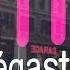 Sunrise Records Head Saves HMV Stores Employees From Bankruptcy