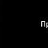 О А Донских Поэзия у колыбели науки