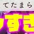 ツイステ エッッッすぎるアズールと夢ラギーの攻防 マドルに正直になりましょう 身体は正直みたいですね ツイステッドワンダーランド Twisted Wonderland